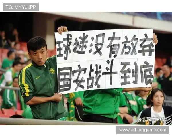 北京国安前外援合同纠纷悬而未决，国际足联禁令影响赛季备战